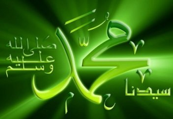 1. Хадиджа (РА) - Мать правоверных. (Жены Пророка Мухаммада (САС))