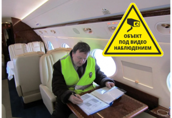 Скрытые камеры на борту самолетов: где они установлены и что снимают (фото)