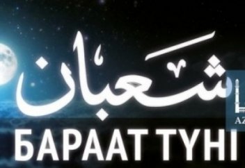 Бүгінгі түн - Қасиетті Бәраат түні!!!