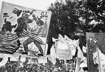 Шах и ад. Американцы уничтожили иранскую демократию ради нефти. И поплатились