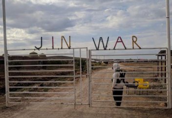 Әйелдер ауылы пайда болды