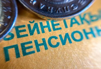 Как снять пенсионные накопления прямо сейчас: инструкция