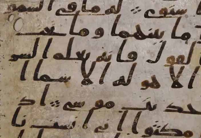 «Тура жүр және асылық етпе!»: Құран аятының тәпсірі