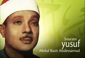 Кари Абдуль-Басит и коммунисты: история чуда Корана