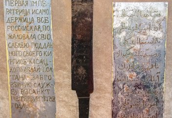 Абылай ханға тарту етілген қылыш астаналықтардың назарына ұсынылды (ФОТО)