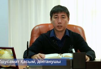 Хадис тағылымы: "Кім бай бола тұра құрбан шалмаса, мешітімізге жоламасын!" - Абдусамат Қасым
