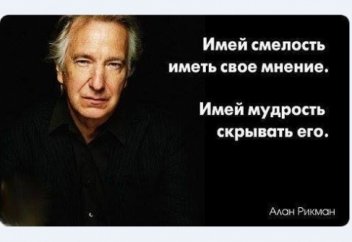 ЦИТАТЫ, КОТОРЫЕ ИЗМЕНЯТ ВАШЕ МЫШЛЕНИЕ