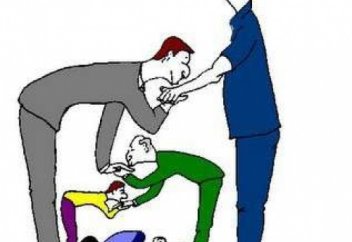 Естен шығармаңыз!