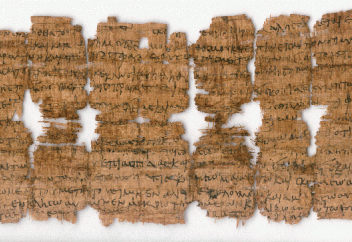 Пророчества Библии о Мухаммаде ﷺ