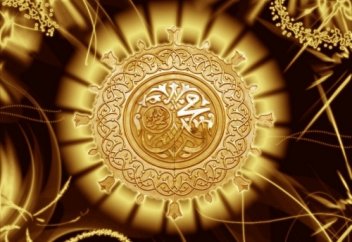 Для тех, кто хочет увидеть Пророка Мухаммада (ﷺ) во сне...