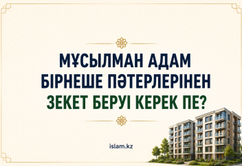 asdf