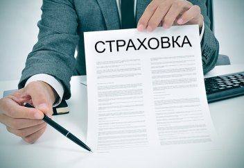 Туристическая страховка: нюансы, о которых нужно знать каждому