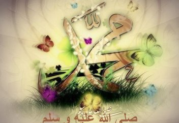 Милосердие Пророка Мухаммада ﷺ