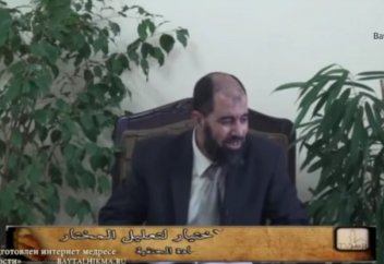 Фикх. Урок 6. Виды воды