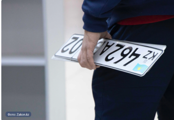 Казахстанцы смогут сами придумывать номера для своих авто – МВД