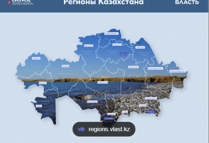 Названы регионы с самой короткой жизнью в РК