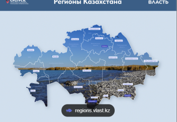 Названы регионы с самой короткой жизнью в РК