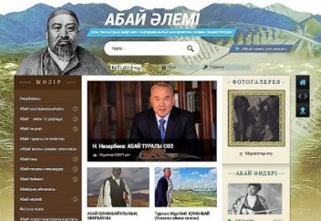 «Абай жолы» романын смартфон арқылы онлайн режимде тыңдауға болады
