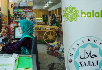 Соңғы бірер күнде халал сертификатына ие болған кәсіпорындар