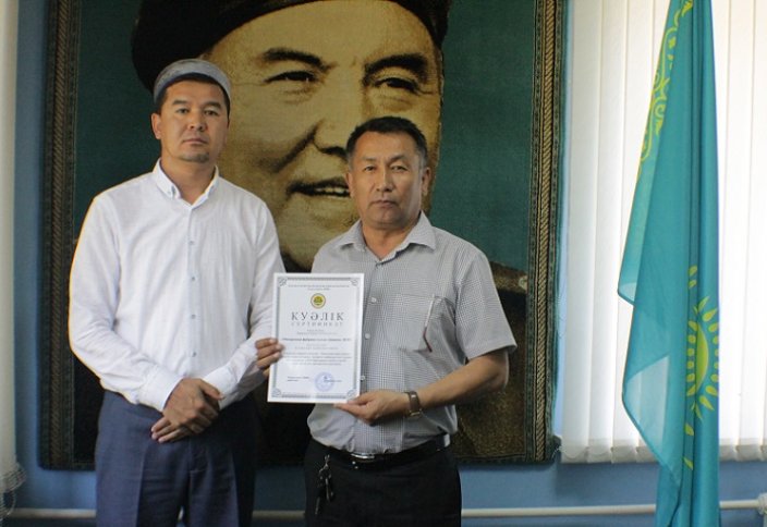 «Алтын Диірмен» корпарациясы халал сертификатына ие болды (фото)