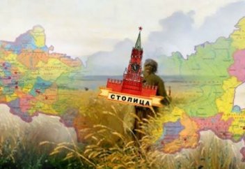 Ресей астанасын ауыстыруы мүмкін...