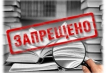 Библиотеку экстремистской литературы нашли у жительницы Казахстана