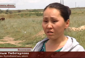 Алматыда полицейлерді қырып салған лаңкестің әйелі сұхбат берді