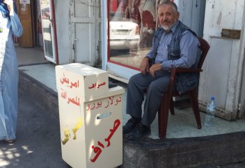 Палестинадағы валюта айырбастау «пунктері» несімен ерекшеленеді?