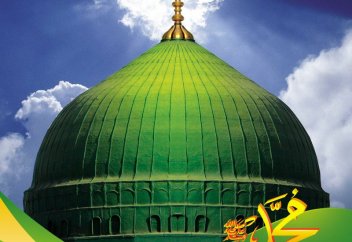 Пайғамбар ұрпағы: сәйид және шариф