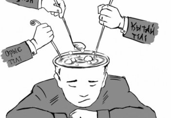 ОрҚаз – ЖАҢА ТІЛ