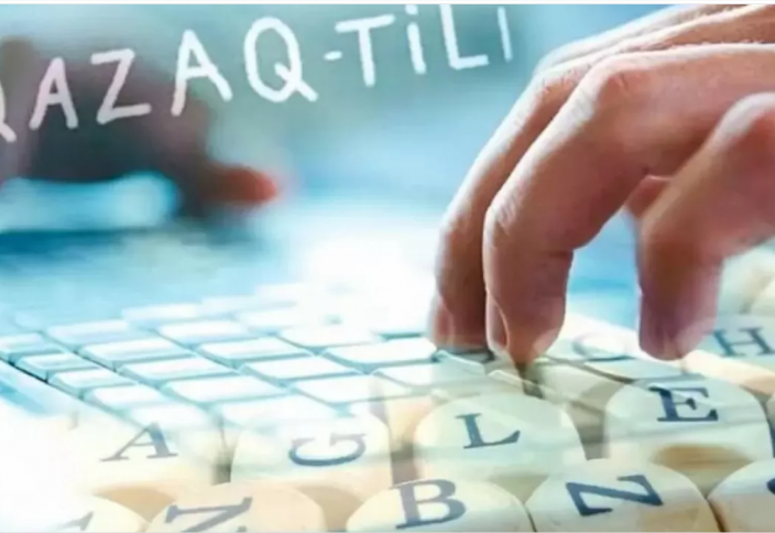 Бесплатные курсы казахского языка открылись почти по всей стране