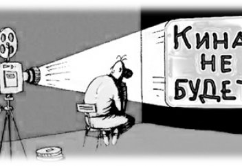 Власти Саудовской Аравии опровергли слухи об открытии в Королевстве кинотеатров