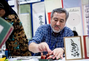 Қытай каллиграфиясы араб каллиграфиясымен ұштасқанда... (фото)