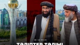 ҚАЗАҚТЫҢ күні НЕГЕ тәліптерге қарап қалуы мүмкін? - nege.kz