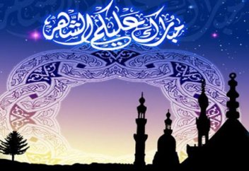 Қаза оразаны өтеуге ниет қай уақытта жасалады?