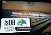 Малайзия мен Ислам даму банкі (IsDB) STEM-зерттеулері үшін бірлескен стипендияларды іске қосады