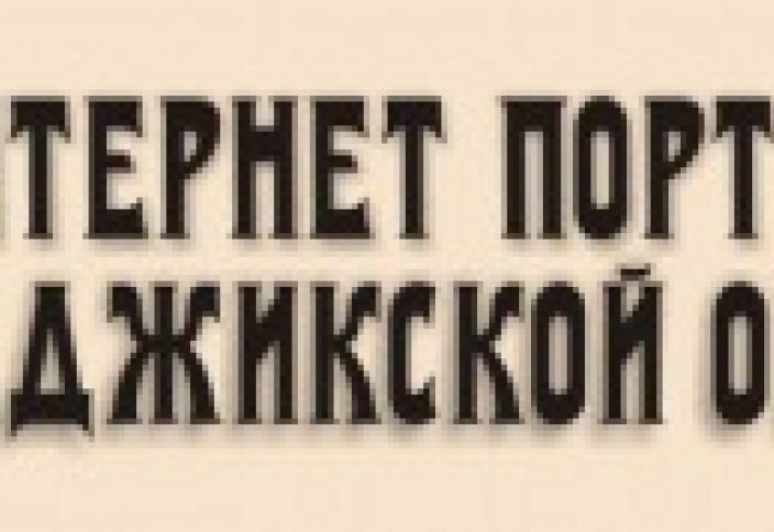 Восстание в Таджикистане… очередная «утка»?