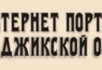 Восстание в Таджикистане… очередная «утка»?