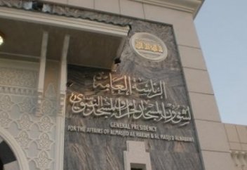 Пайғамбармызыдың ﷺ дәуірінен қалған көне жәдігерлер (ФОТО)