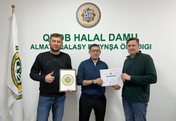 Халал сертификатына ие болған кәсіпорындар