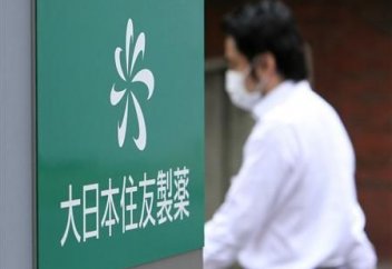 В Японии сделают лекарства для взрослых пригодными для детей