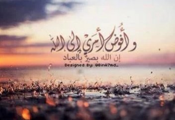 Үш күннен берi тамақ жегенiм жоқ, садақа бершi?!