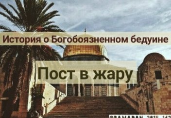 Подготовка к тому Дню, когда будет несравнимо жарче чем наш самый знойный летний день...