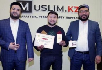 В Астане наградили победителей конкурса «Мой Пророк – мой идеал»