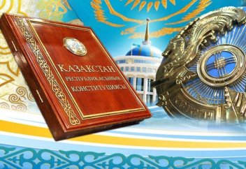 Конституцияға енгізілетін өзгерістер туралы Заң жобасы