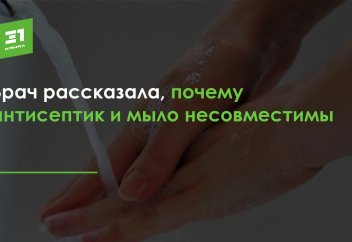 Врач назвала опасную ошибку при использовании антисептиков. Число заболевших корью стало рекордным за 23 года