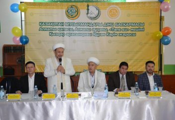 Қыздар арасында Құран Кәрім жарысы өтті (ФОТО)