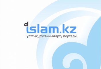 Islam.kz-ке дауыс беріңіздер!