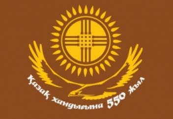 Казахстан: Роль религии в истории государства… обсуждение