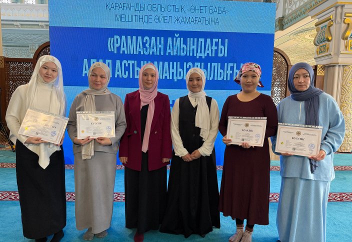 Халал сертификатына ие болған кәсіпорындар